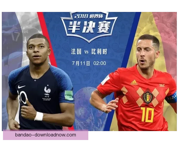 世界杯精彩对决预测玩法全面解析与胜负竞猜技巧指南