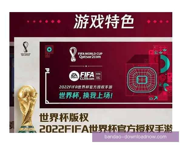 世界杯精彩赛事比分竞猜平台助你精准预测获胜机会