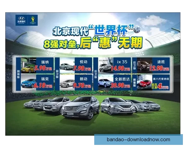 世界杯在线竞猜全攻略 精准预测技巧与实战经验分享